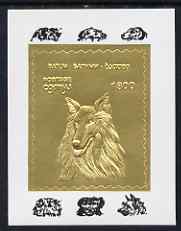 Batum 1994 Dogs - Sheepdog deluxe sheet embossed in gold foil on glossy card unmounted mint, stamps on animals, stamps on dogs, stamps on sheepdogs, stamps on 