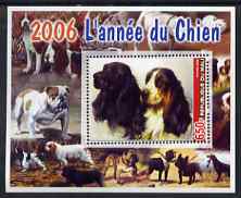 Mali 2006 Year of the Dog perf m/sheet unmounted mint, stamps on dogs