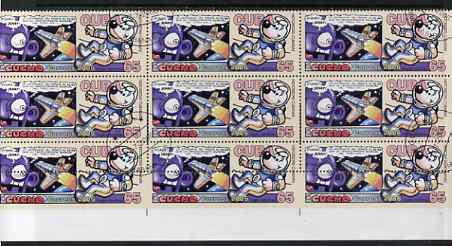 Cuba 2006 Space (Cartoon) 65c block of 9 (lower 3 rows) with misplaced perfs at base resulting in partially doubled perfs and lower stamp perforated halfway, fine cto used, stamps on space, stamps on cartoons