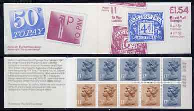 Great Britain 1981-85 Postal History series #11 (Postage Due Stamps) Â£1.54 booklet with selvedge at left, SG FQ1A, stamps on stamp on stamp, stamps on postal, stamps on stamponstamp