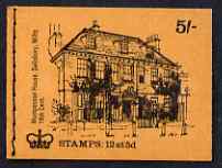 Great Britain 1968-70 English Homes - Mompesson House 5s booklet (Dec 1969) complete and fine SG HP32, stamps on buildings, stamps on 