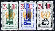 Sudan 1972 25th Anniversary of United Nations perf set of 3 unmounted mint, SG 310-12, stamps on united nations