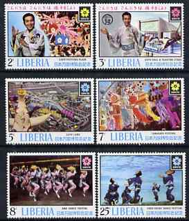 Liberia 1970 EXPO 70 perf set of 6 unmounted mint SG 1025-30, stamps on business, stamps on dancing, stamps on entertainments, stamps on dances