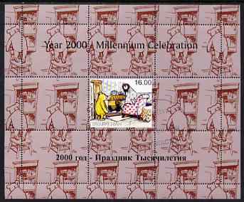 Tadjikistan 1999 Winnie the Pooh perf sheetlet #8 containing 1 stamp & 8 labels (purple-brown background colour), unmounted mint, stamps on bears, stamps on children, stamps on cartoons, stamps on owls, stamps on teddy bears, stamps on honey