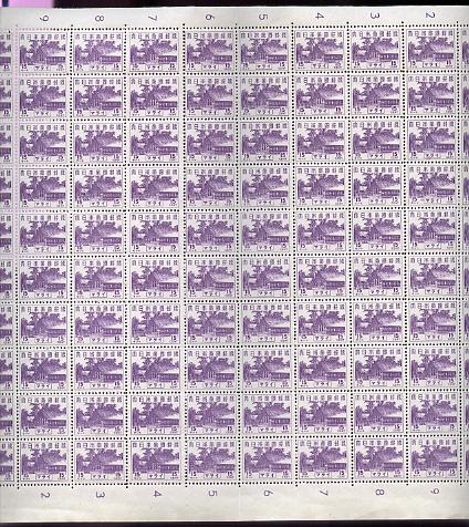 Malaya - Japanese Occupation 1943 Shrine 15c violet complete folded sheet of 100, a scarce survivor unmounted mint SG J303, stamps on religion, stamps on  kg6 , stamps on 