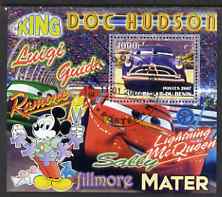 Benin 2007 Disneys Lightning McQueen #8 perf m/sheet showing Doc Hudson (head-on) fine cto used, stamps on disney, stamps on films, stamps on cinema, stamps on movies, stamps on cartoons, stamps on cars