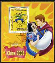Somalia 2007 Disney - China 2008 Stamp Exhibition #03 perf m/sheet featuring Goofy & Snow White fine cto used, stamps on disney, stamps on films, stamps on cinema, stamps on movies, stamps on cartoons, stamps on stamp exhibitions, stamps on skiing