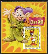 Somalia 2007 Disney - China 2008 Stamp Exhibition #04 perf m/sheet featuring Daisy Duck & Dopey fine cto used, stamps on disney, stamps on films, stamps on cinema, stamps on movies, stamps on cartoons, stamps on stamp exhibitions, stamps on weight lifting