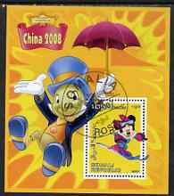 Somalia 2007 Disney - China 2008 Stamp Exhibition #06 perf m/sheet featuring Minny Mouse & Jiminy Cricket fine cto used, stamps on disney, stamps on films, stamps on cinema, stamps on movies, stamps on cartoons, stamps on stamp exhibitions, stamps on skiing, stamps on umbrellas