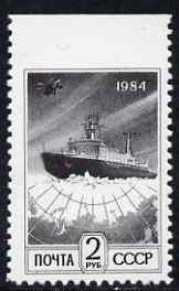 Russia 1984 Ice-Breaker with Helicopter 2r imperf between stamp and margin unmounted mint, SG 5067var, stamps on aviation, stamps on polar, stamps on ships, stamps on helicopter, stamps on weather, stamps on atomics