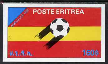 Eritrea 1982 Football World Cup imperf souvenir sheet ($160) unmounted mint, stamps on football, stamps on sport