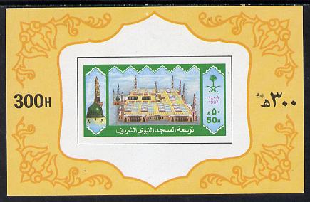 Saudi Arabia 1987 Expansion of Mosque imperf m/sheet SG MS 1549, stamps on churches   religion, stamps on islam