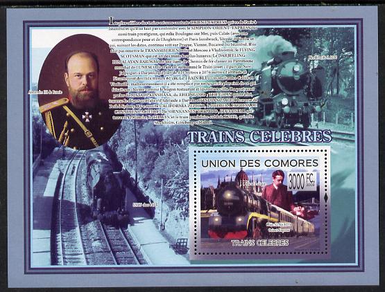 Comoro Islands 2009 Railway Celebrities perf s/sheet unmounted mint, stamps on , stamps on  stamps on personalities, stamps on  stamps on railways, stamps on  stamps on films, stamps on  stamps on movies, stamps on  stamps on cinema, stamps on  stamps on royalty