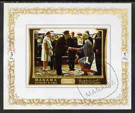 Manama 1971 Japanese Emperor's Visit to Europe 3R imperf m/sheet (showing 5Dh stamp) fine cto used, as Mi BL 573B, stamps on personalities, stamps on  royalty