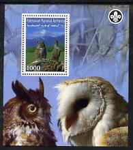 Palestine (PNA) 2007 Owls #1 perf m/sheet with Scout Logo, unmounted mint. Note this item is privately produced and is offered purely on its thematic appeal, stamps on scouts, stamps on owls, stamps on birds, stamps on birds of prey