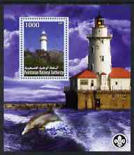 Palestine (PNA) 2007 Lighthouses & Dolphin perf m/sheet with Scout Logo, unmounted mint. Note this item is privately produced and is offered purely on its thematic appeal, stamps on , stamps on  stamps on scouts, stamps on  stamps on lighthouses, stamps on  stamps on whales, stamps on  stamps on dolphins, stamps on  stamps on marine life