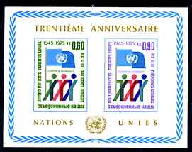 United Nations (Geneva) 1975 30th Anniversary imperf m/sheet unmounted mint, SG MS G52, stamps on united nations, stamps on 