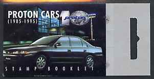Malaysia 1995 Tenth Anniversary of Proton Cars $3 booklet complete & fine SG SB4, stamps on cars, stamps on proton