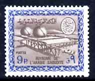 Saudi Arabia 1966-75 Gas Oil Plant 9p (no wmk) unmounted mint SG 668, stamps on , stamps on  stamps on energy, stamps on  stamps on  oil , stamps on  stamps on 