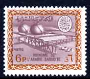 Saudi Arabia 1967-74 Gas Oil Plant 6p (wmkd) unmounted mint SG 760, stamps on energy, stamps on  oil , stamps on 