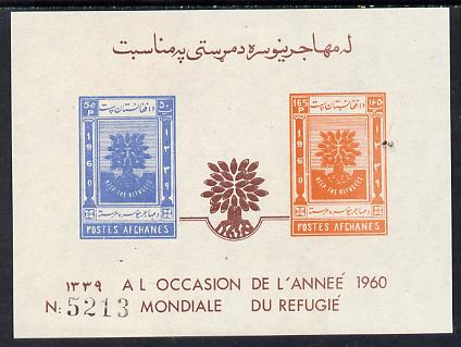 Afghanistan 1960 World Refugee Year imperf m/sheet (50p blue & 165p orange SG 455b) unmounted mint, stamps on trees, stamps on refugees