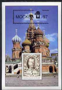 Easdale 1997 Moscow Stamp Exhibition (Mockba 97) perf s/sheet (showing Kremlin) unmounted mint, stamps on buildings, stamps on architecture, stamps on stamp exhibitions