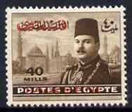 Gaza 1948 King Farouk & Mosque 40m sepia unmounted mint SG 14, stamps on royalty, stamps on mosques, stamps on churches, stamps on islam