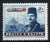 Gaza 1948 King Farouk & Cairo Citadel 50m greenish blue unmounted mint SG 15, stamps on royalty, stamps on tourism