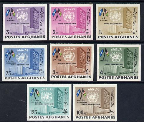 Afghanistan 1962 United Nations imperf set of 8 values unmounted mint*, stamps on buildings  united-nations