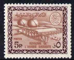 Saudi Arabia 1967-74 Gas Oil Plant 5p (wmk inverted) unmounted mint SG 759var, stamps on energy, stamps on  oil , stamps on 