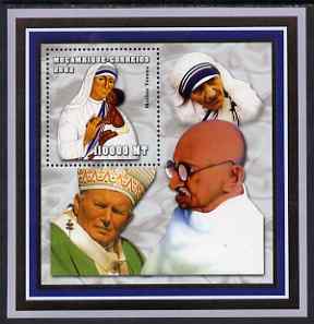 Mozambique 2002 Mother Teresa perf s/sheet containing 1 value unmounted mint (with Pope & Gandhi) Yv 119, stamps on personalities, stamps on nobel, stamps on gandhi, stamps on women