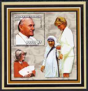 Mozambique 2002 Pope John Paul II perf s/sheet containing 1 value unmounted mint (With Princess Diana & Mother Teresa) Yv 108, stamps on personalities, stamps on pope, stamps on religion, stamps on diana, stamps on royalty, stamps on teresa, stamps on nobel