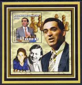 Mozambique 2002 Chess Players perf s/sheet containing 1 value unmounted mint (Garry Kasparov) Mi BL150, stamps on personalities, stamps on chess
