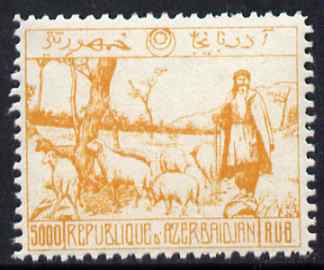 Azerbaijan 1923 Shepherd & Sheep 5,000r yellow unmounted mint (bogus issue), stamps on animals, stamps on sheep, stamps on farming, stamps on ovine