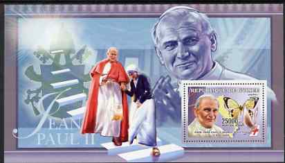 Guinea - Conakry 2006 The Humanitarians perf s/sheet #1 containing 1 value (Pope John Paul II) unmounted mint Yv 331, stamps on personalities, stamps on pope, stamps on religion, stamps on butterflies, stamps on teresa, stamps on red cross