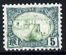 French Somali Coast 1902 Mosque 5c yellow-green & blue-green fine unmounted mint with inverted centre, SG 124var*, stamps on churches  religion, stamps on islam