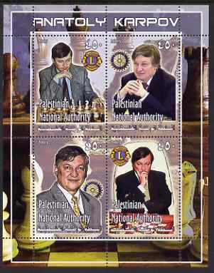 Palestine (PNA) 2005 Anatoly Karpov perf sheetlet containing 4 values (vert format) with Rotary & Lions Int logos, unmounted mint. Note this item is privately produced and is offered purely on its thematic appeal, stamps on personalities, stamps on chess, stamps on lions int, stamps on rotary