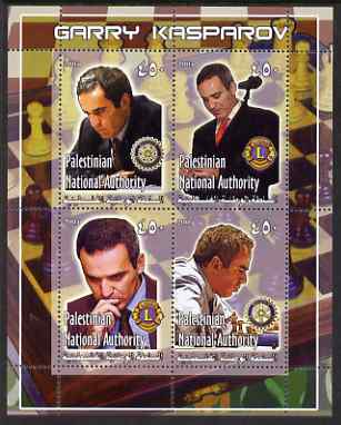 Palestine (PNA) 2005 Garry Kasparov perf sheetlet containing 4 values with Rotary & Lions Int logos, unmounted mint. Note this item is privately produced and is offered purely on its thematic appeal, stamps on , stamps on  stamps on personalities, stamps on  stamps on chess, stamps on  stamps on lions int, stamps on  stamps on rotary