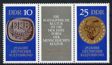 Germany - East 1970 25th Anniversary of Deutscher Kulturbund (Cultural Association) se-tenant perf strip of 2 plus label unmounted mint, SG E1312-12, stamps on , stamps on  stamps on culture, stamps on  stamps on medals