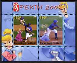 Benin 2007 Beijing Olympic Games #08 - Baseball (2) perf s/sheet containing 2 values (Disney characters in background) unmounted mint, stamps on sport, stamps on olympics, stamps on disney, stamps on baseball