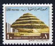 Egypt 1969 Step Pyramid 1m unmounted mint, SG 1039, stamps on , stamps on  stamps on egyptology, stamps on  stamps on pyramids