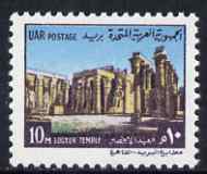 Egypt 1969 Luxor Temple 10m unmounted mint, SG 1041, stamps on egyptology, stamps on mosques, stamps on churches, stamps on islam