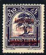 Lebanon 1928 Cedar Tree 0p10 overprinted, unmounted mint, SG 124, stamps on trees