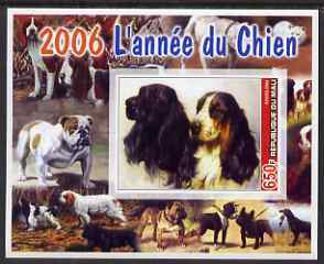 Mali 2006 Year of the Dog imperf m/sheet unmounted mint, stamps on dogs