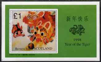 Bernera 1998 Chinese New Year - Year of the Tiger perf s/sheet containing 1 value unmounted mint, stamps on tigers, stamps on toys, stamps on lunar, stamps on lunar new year
