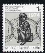 Cyprus 1988 Refugee Fund Obligatory Tax 1c stamp unmounted mint, SG 729, stamps on refugees, stamps on barbed wire