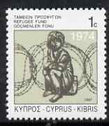 Cyprus 1997 Refugee Fund Obligatory Tax 1c stamp unmounted mint, SG 892, stamps on refugees, stamps on barbed wire