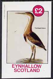 Eynhallow 1982 Small Bittern imperf deluxe sheet (Â£2 value) unmounted mint, stamps on birds, stamps on herons, stamps on bitterns