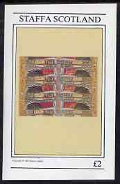 Staffa 1981 Ancient Egyptian Wall Paintings imperf deluxe sheet (Â£2 value) unmounted mint, stamps on egyptology