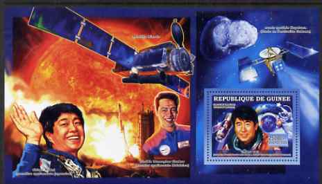 Guinea - Conakry 2006 Space perf s/sheet #3 containing 1 value (Takao Doi Japanese Astronaut) unmounted mint , stamps on space